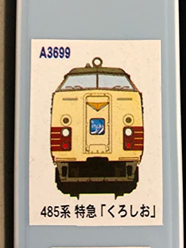 マイクロエース A3699　485系くろしお4両セット×2　8両セット　Nゲージ A3699 国鉄485系特急「くろしお」4両セット[マイクロエース]《在庫